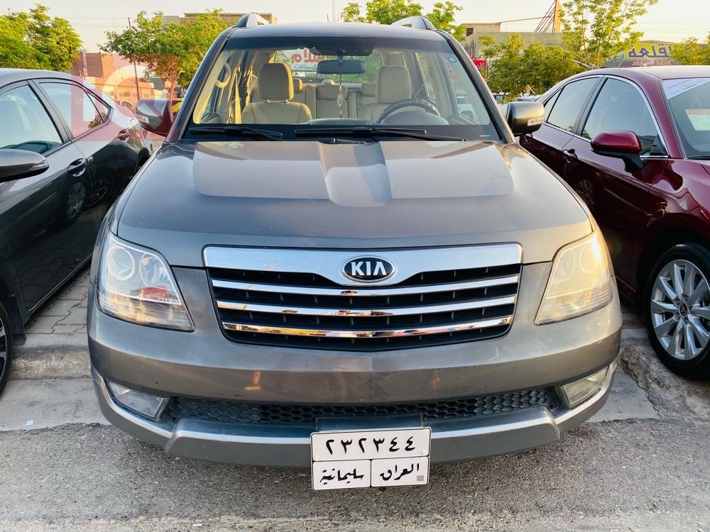 کیا مۆهاڤی